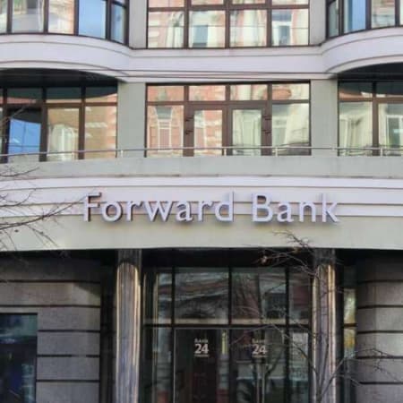 Національний банк ліквідовує «Банк Форвард»
