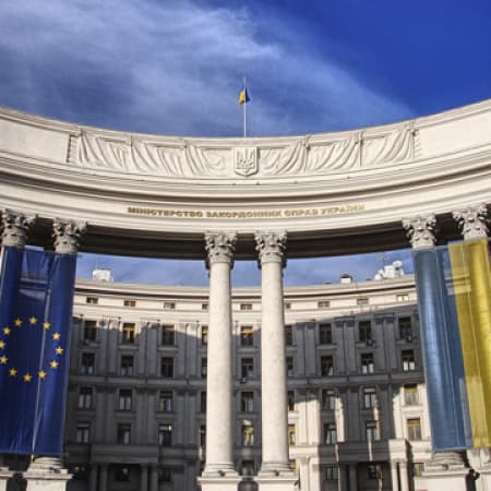 Ministry of Foreign Affairs of Ukraine: we express solidarity with the Georgian people in their desire to continue building Georgia's European future