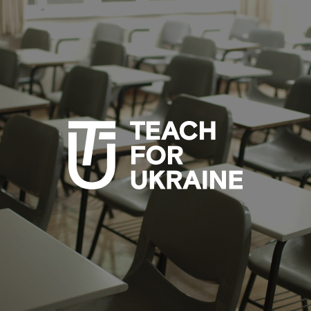 Освітня організація «Навчай для України» оголосила новий набір молоді, яка хоче змінювати освіту в маленьких селах та громадах України