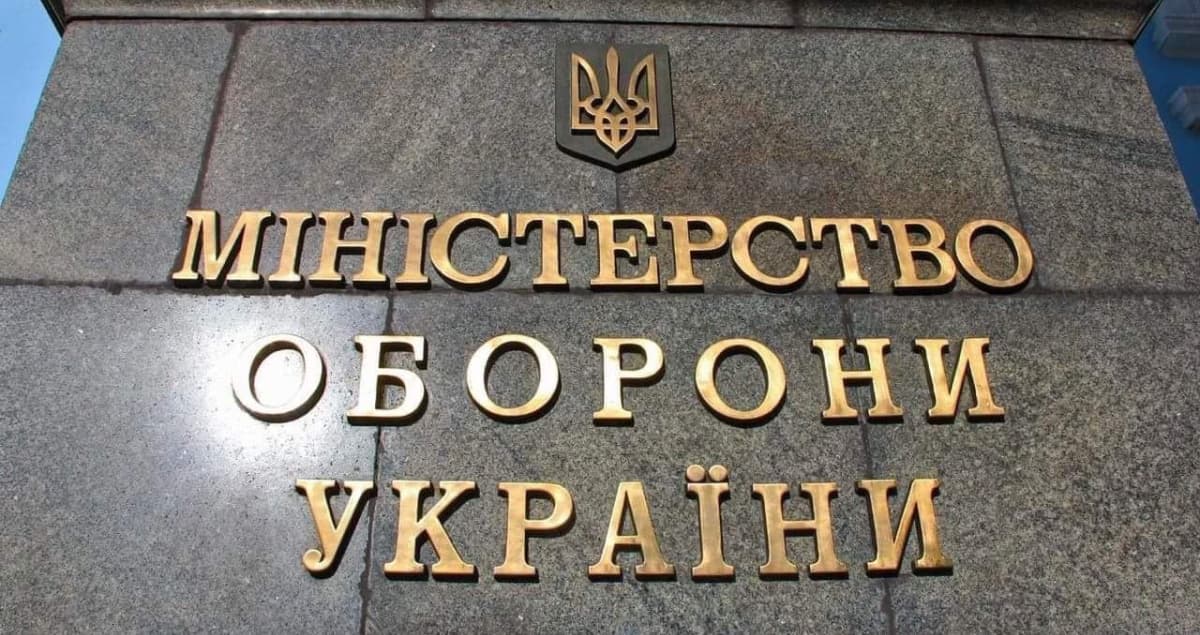 У Міноборони України створили Департамент з питань запобігання корупції