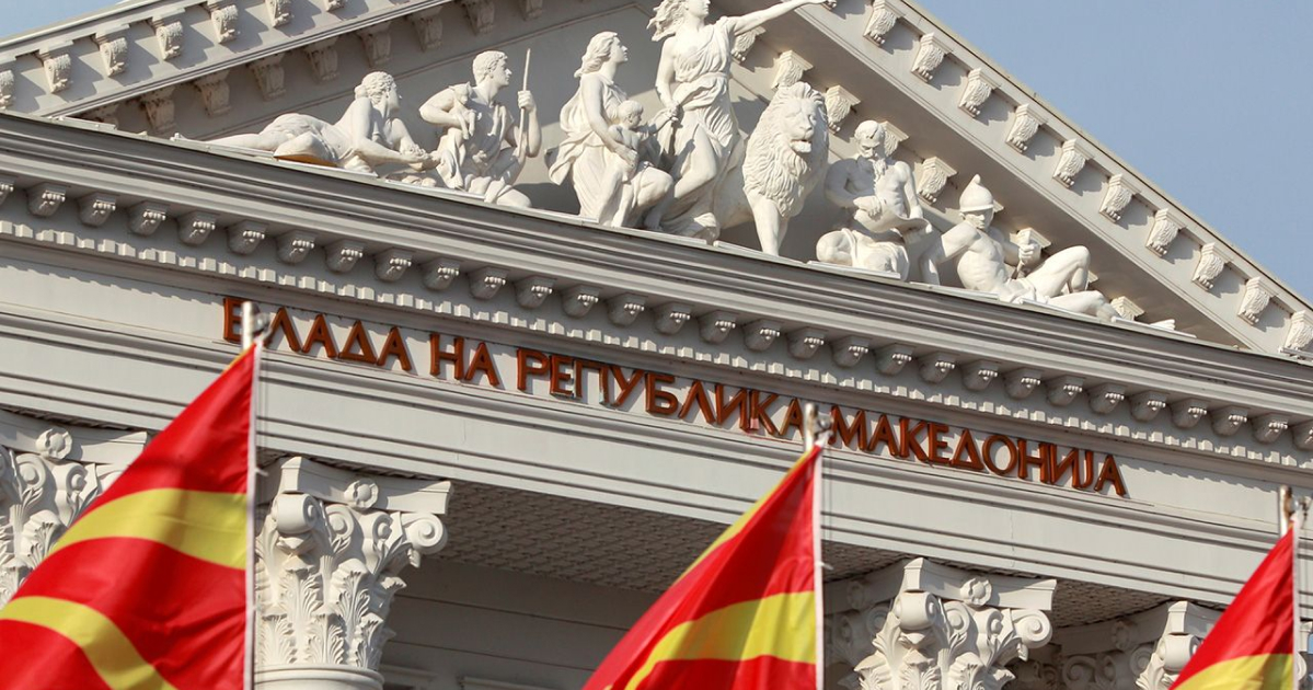 Парламент Північної Македонії схвалив угоду, яка дозволить розпочати процес переговорів про вступ в ЄС