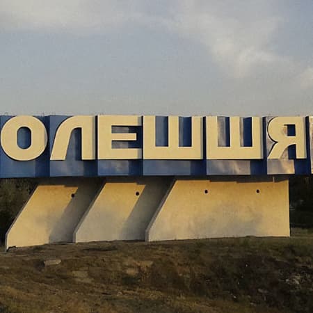 Russians forcibly "evacuate" residents of Oleshky to Chaplynka in the Kherson region