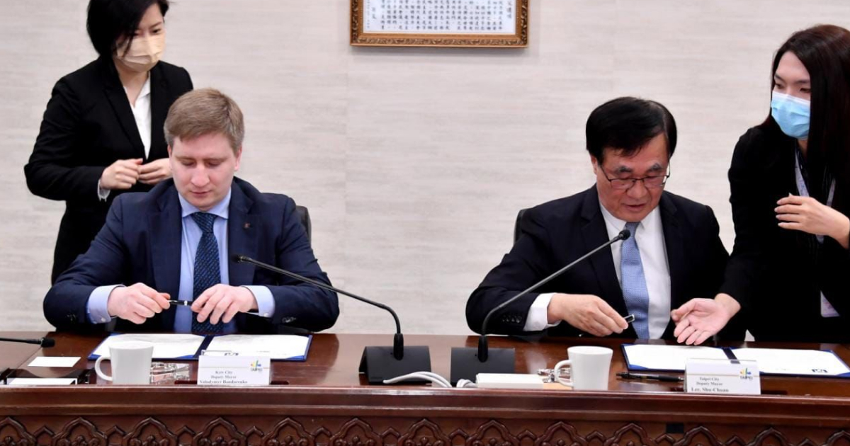 Kyiv and Taipei sign a memorandum of cooperation between the cities