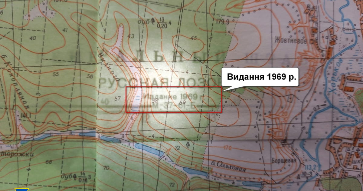 Російські командири вторглися в Україну, керуючись картами 1969 року — СБУ