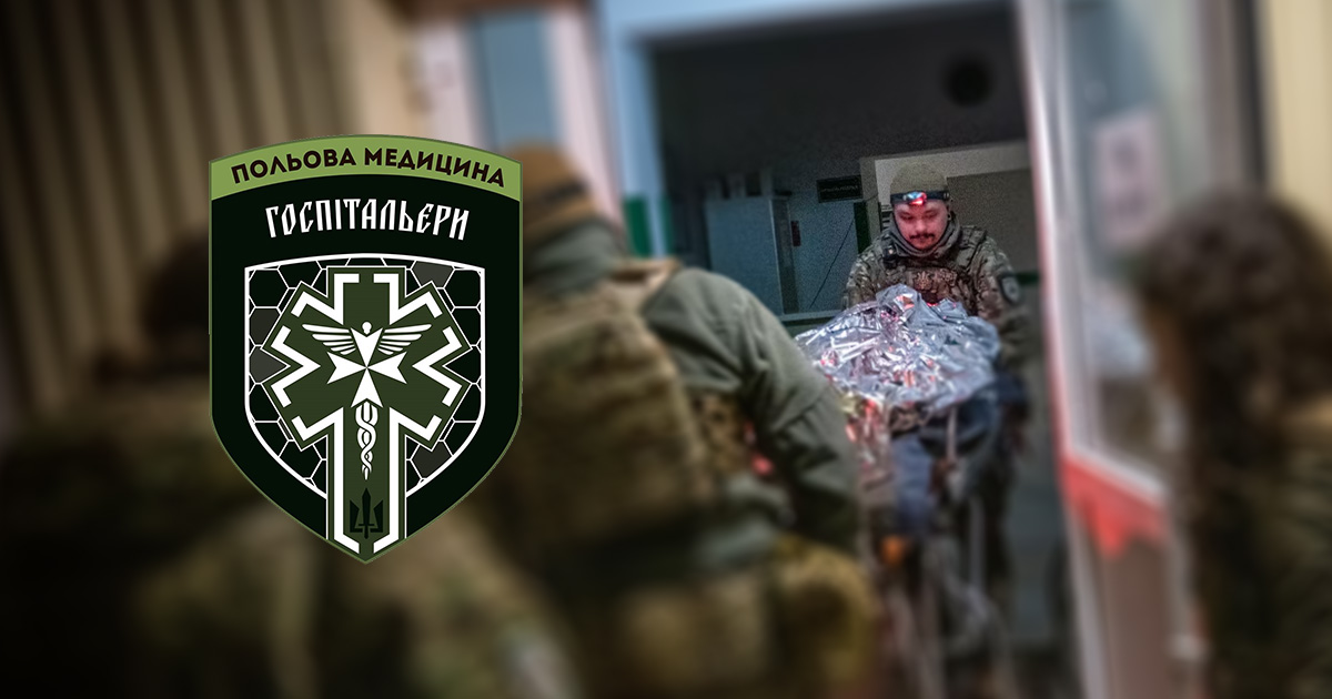 Заради кожного життя: як рятують українських військових «Госпітальєри»