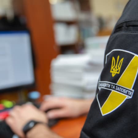 Національне антикорупційне бюро України оголосило у розшук сімох підозрюваних у махінаціях з Фондом держмайна України