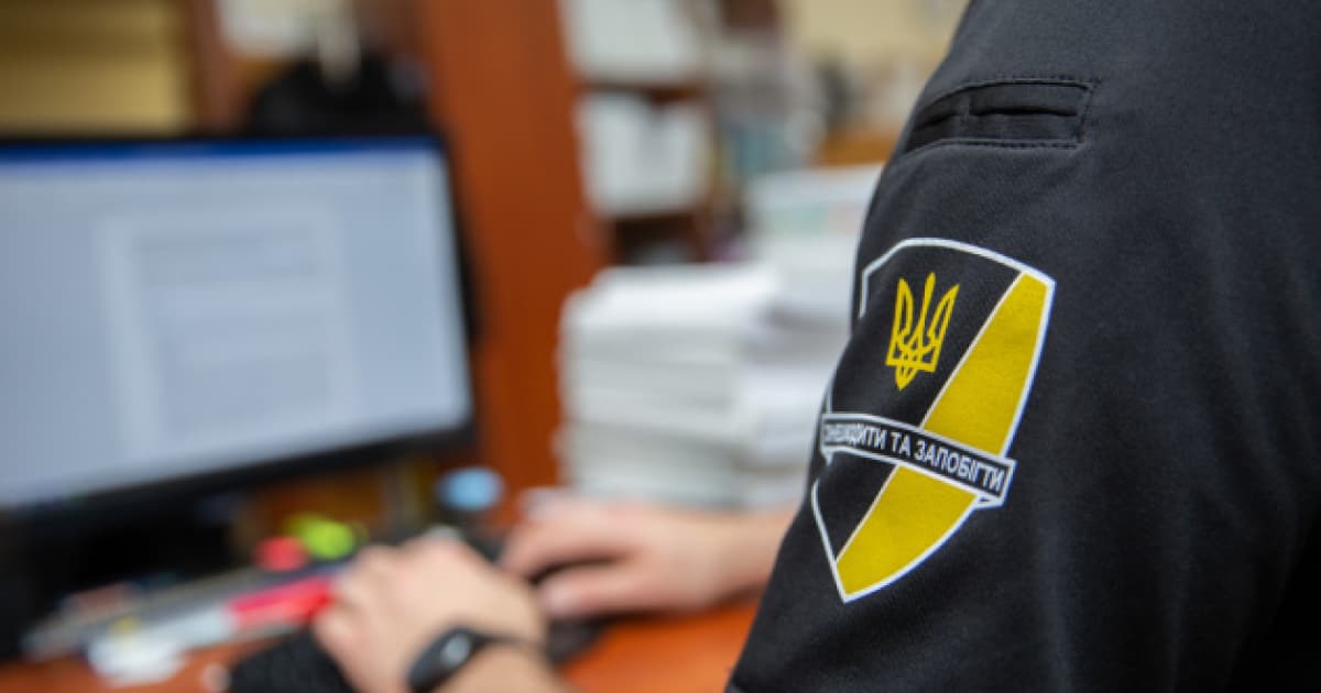 Національне антикорупційне бюро України оголосило у розшук сімох підозрюваних у махінаціях з Фондом держмайна України