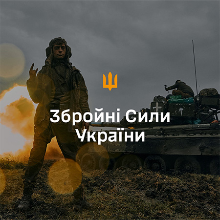 Orest Pidlisetskyi, Head of the Design Department at Svidomi, joined the design of a new visual style for the Armed Forces of Ukraine