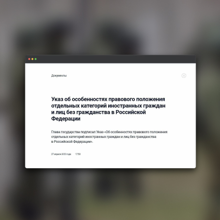 Путін підписав указ, який дозволяє «депортацію» українців з тимчасово окупованих територій