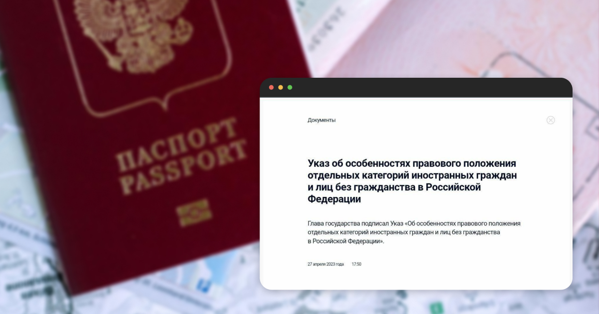 Україна не вважає, що отримання російського паспорту під тиском є злочином