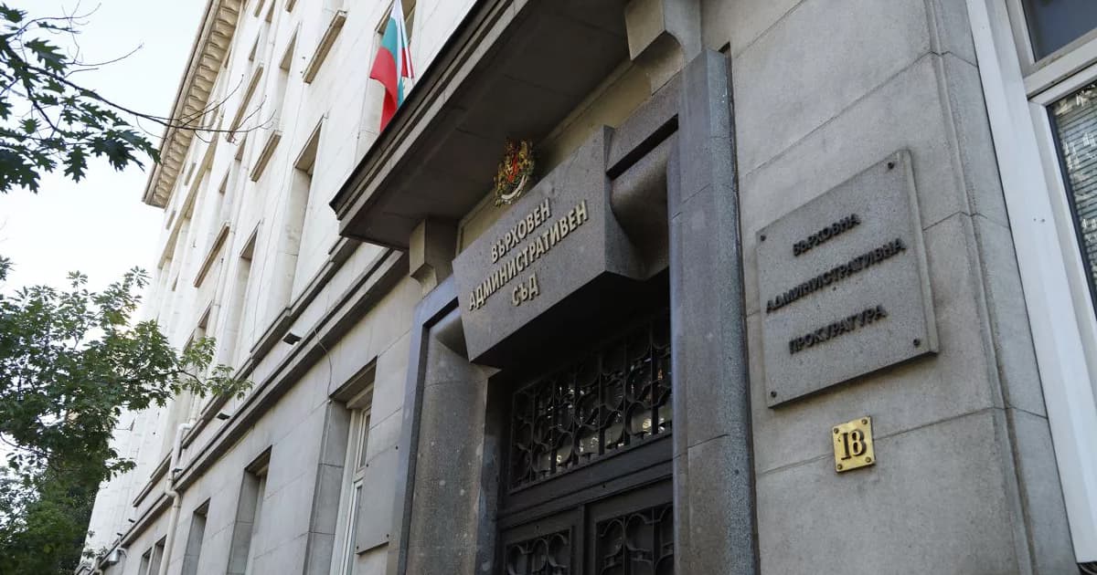 Вища адміністративна прокуратура Болгарії перевіряє інформацію про невиконання санкцій щодо Росії