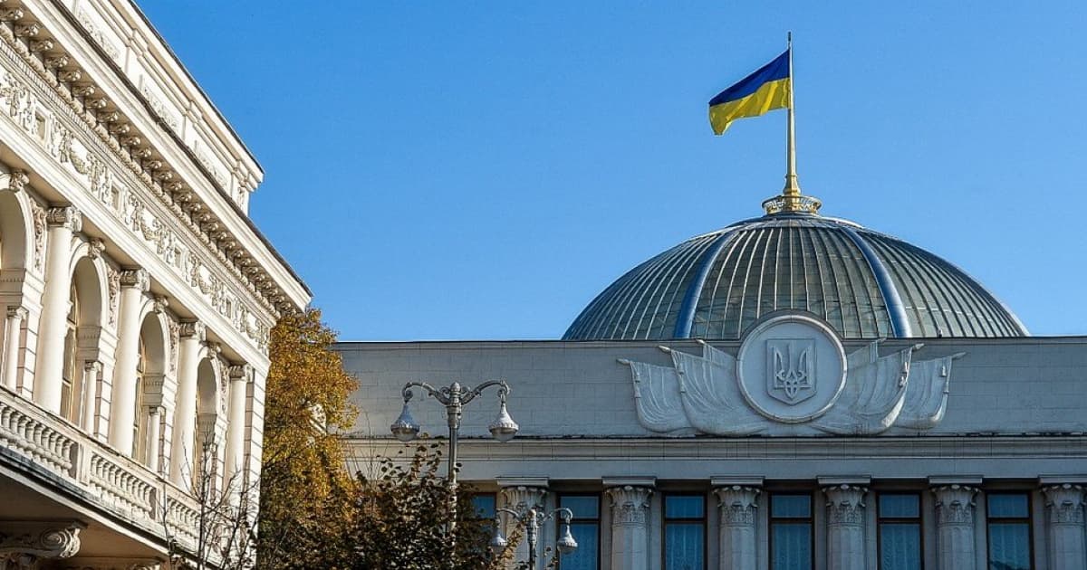The Verkhovna Rada recognises the political regime in Russia as "ruscism" and condemns it