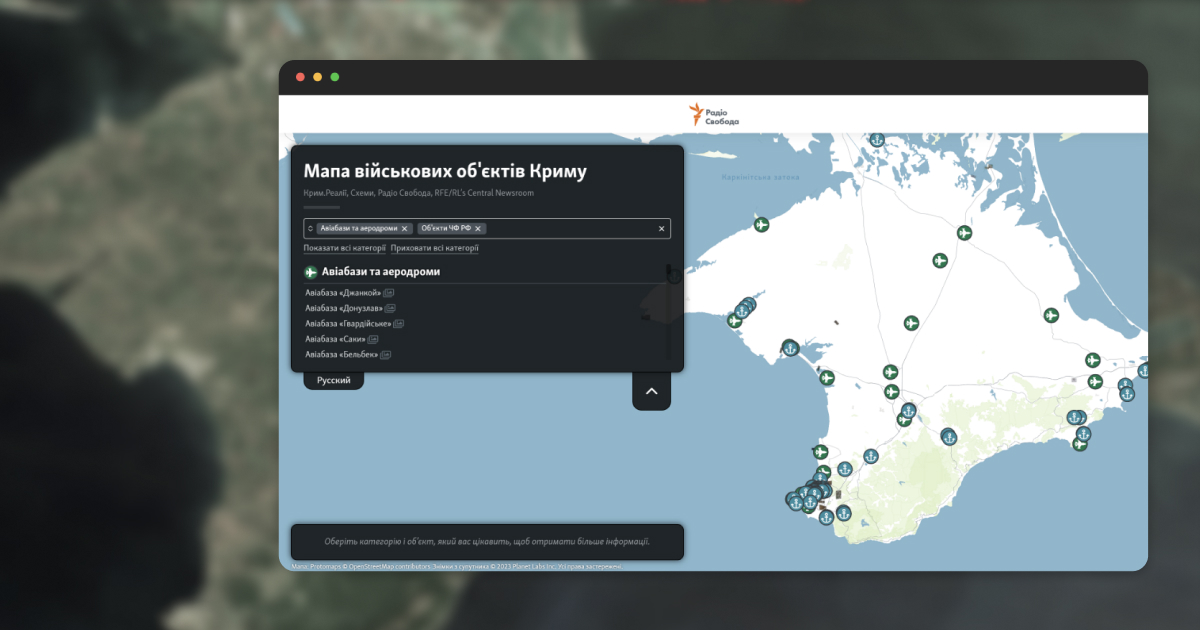 Журналісти «Крим. Реалії» створили інтерактивну мапу з понад 200 військовими об'єктами у тимчасово окупованому Криму
