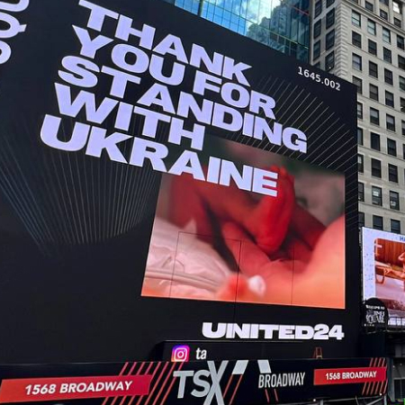 UNITED24 запустила міжнародну кампанію «Thank You», щоб подякувати всім, хто підтримував Україну протягом року