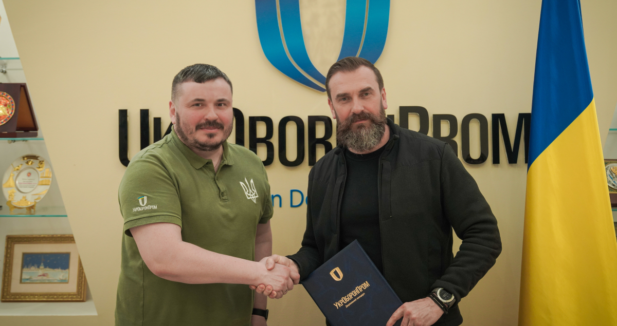 Міністерство освіти і науки України та Укроборонпром підписали меморандум про співпрацю