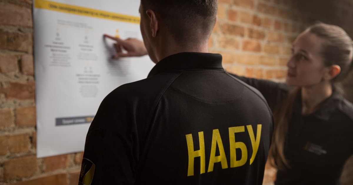 НАБУ проводить обшуки в Укрзалізниці, пов'язані із закупівлями для потреб галузі