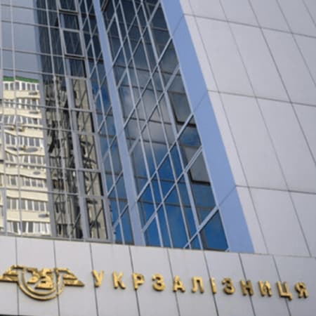 НАЗК виявило корупційні прояви в діяльності Укрзалізниці