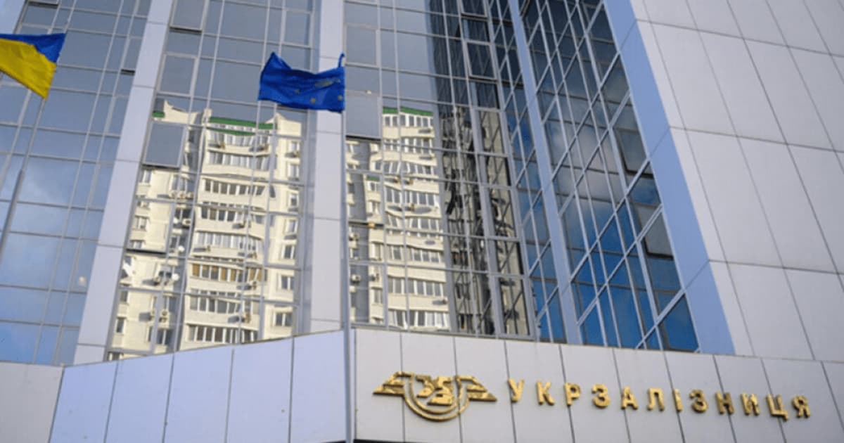 НАЗК виявило корупційні прояви в діяльності Укрзалізниці