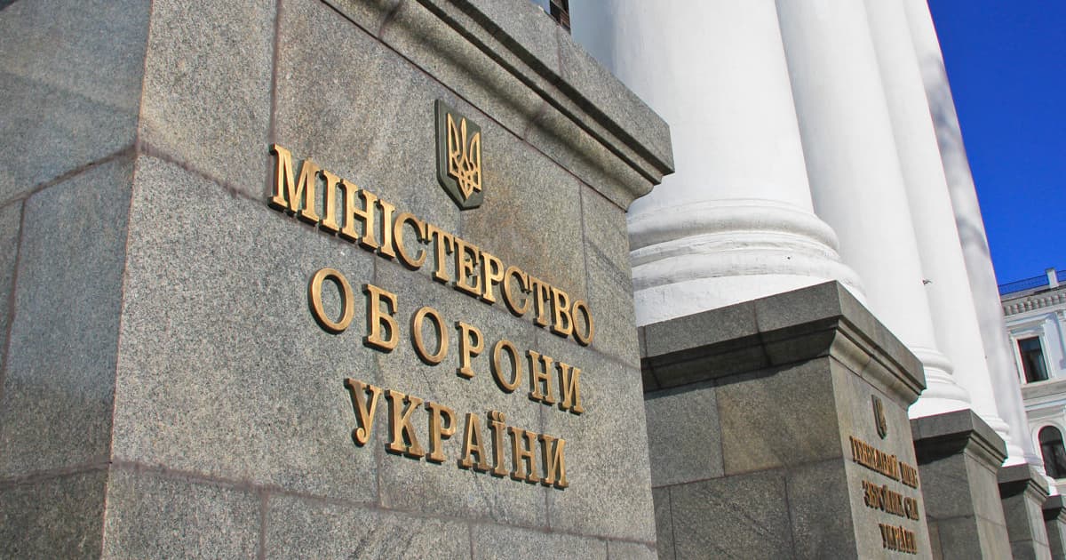 The State Audit Service of Ukraine finds several violations in the procurement of the Ministry of Defence of Ukraine