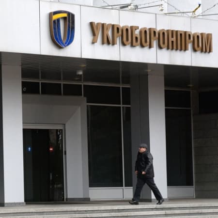 Аналітичний центр «StateWatch»: реформа «Укроборонпрому» заблокована через видалення двох пунктів з постанови уряду
