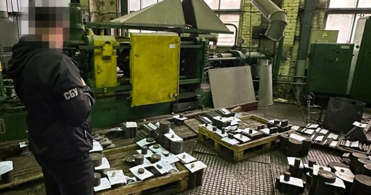 Служба безпеки України припинила продаж продукції українського підприємства «Росатому»
