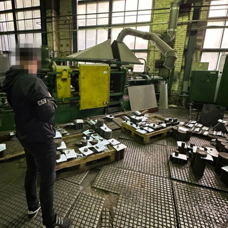 Служба безпеки України припинила продаж продукції українського підприємства «Росатому»