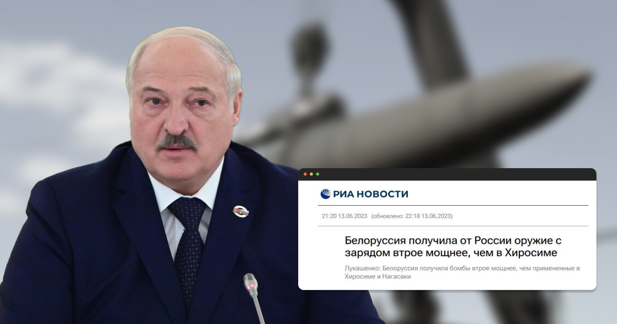 Лукашенко: Білорусь отримала тактичні ядерні ракети та бомби
