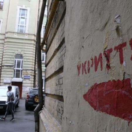 Дніпровська райдержадміністрація Києва витратила 880 тисяч гривень на музичні інструменти для укриттів