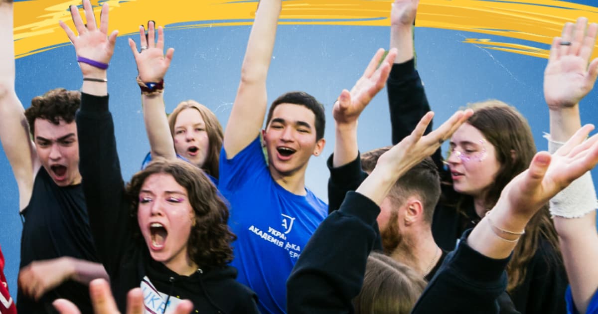 Українська академія лідерства проведе в Ужгороді триденний фестиваль для активної молоді