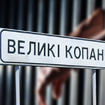 Russian security forces set up a torture chamber in a school in the temporarily occupied Velyki Kopani in the Kherson region