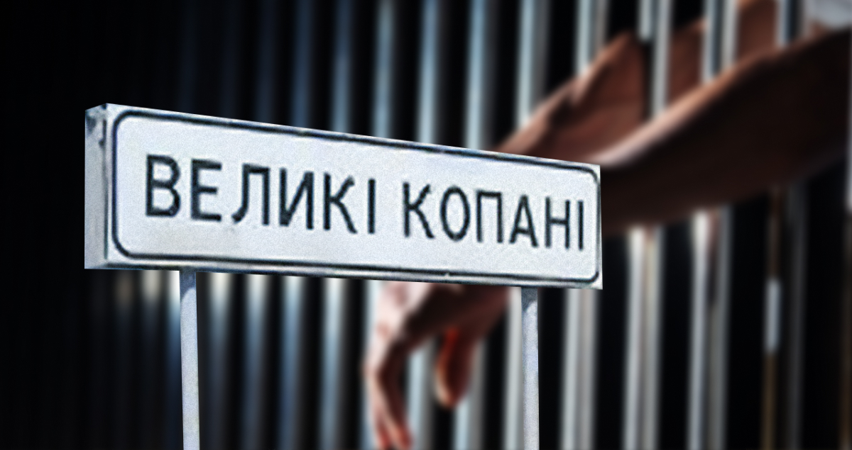 Russian security forces set up a torture chamber in a school in the temporarily occupied Velyki Kopani in the Kherson region