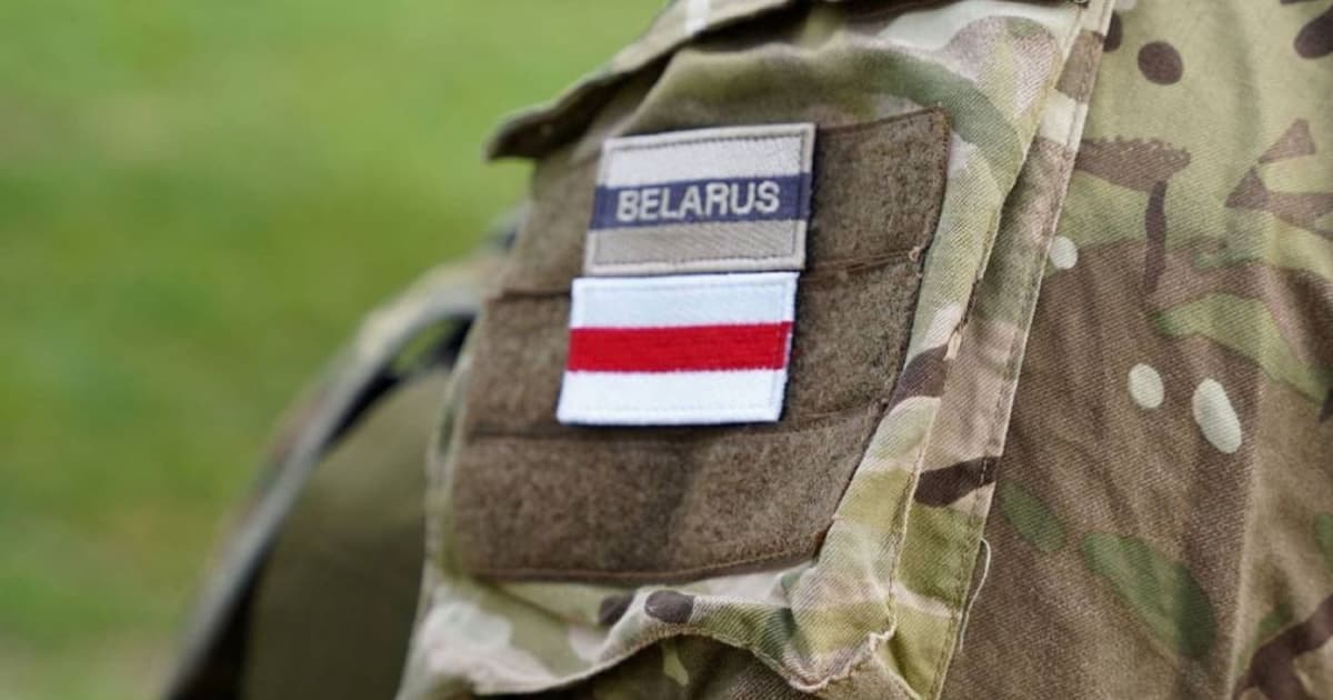 Полк Калиновського закликав білоруських військових скласти зброю на українсько-білоруському кордоні