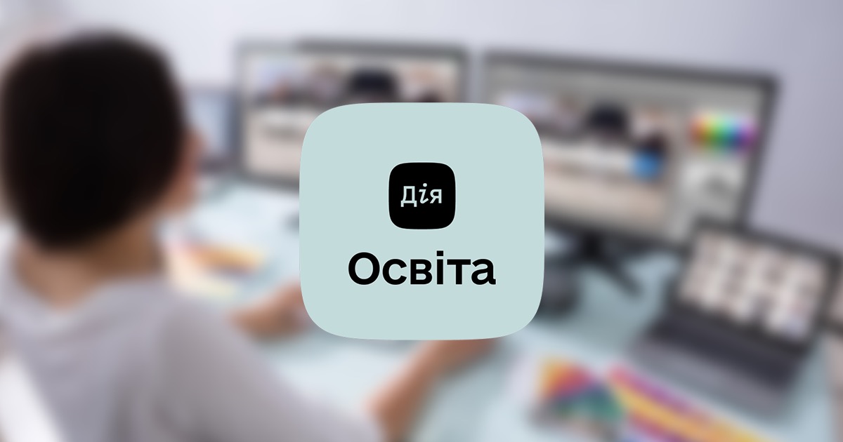 Мінцифра та Projector презентували три нові освітні серіали на платформі Дія.Освіта