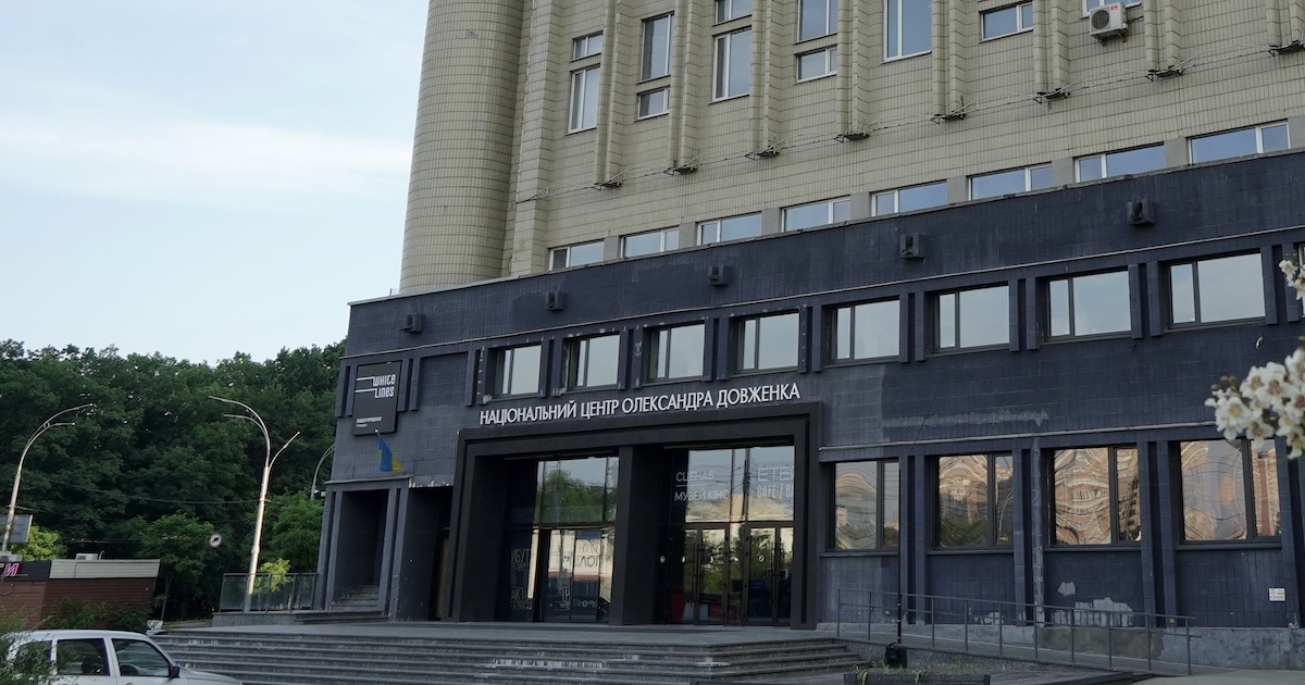 Держкіно скасувало указ про реорганізацію Довженко-Центру