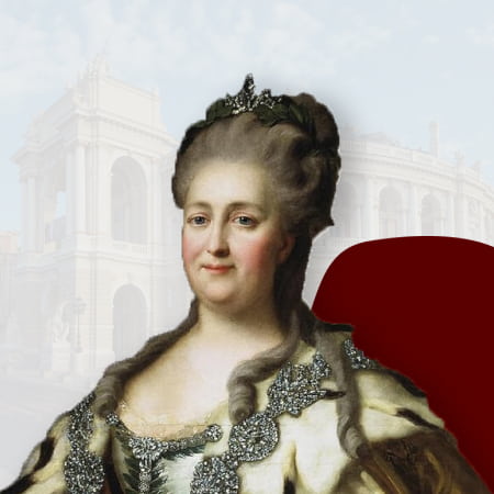 Хто така Єкатєріна II та чому вона не заснувала Одесу?
