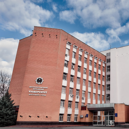 Дніпропетровський державний університет внутрішніх справ замовив ремонт вартістю 25,66 млн грн для одного з корпусів