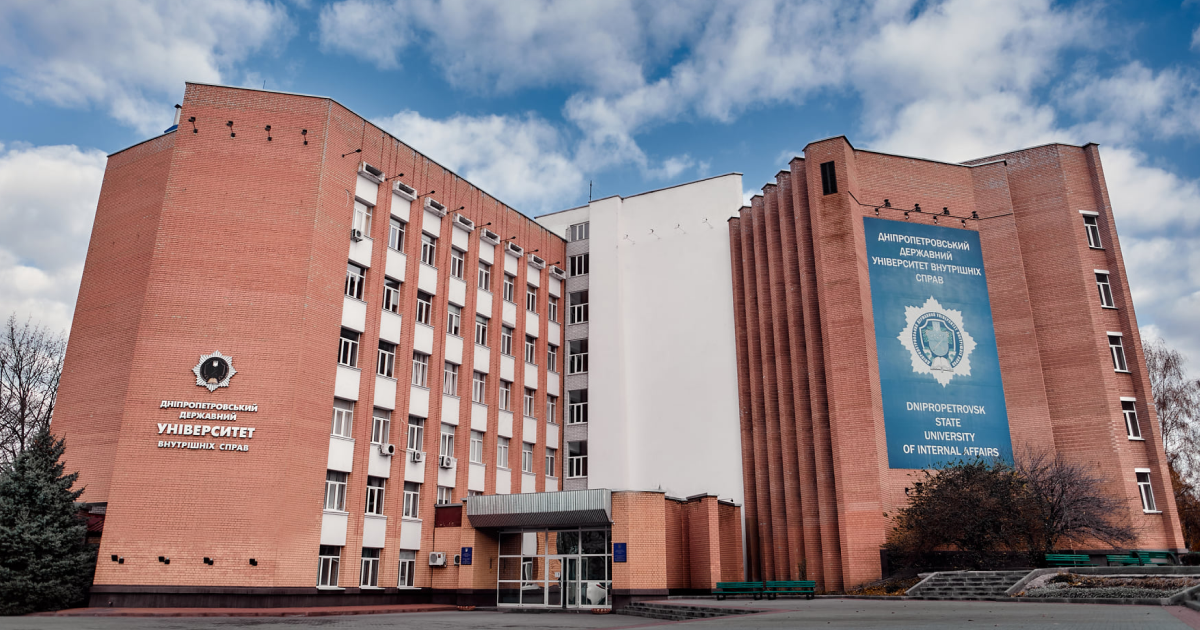 Дніпропетровський державний університет внутрішніх справ замовив ремонт вартістю 25,66 млн грн для одного з корпусів
