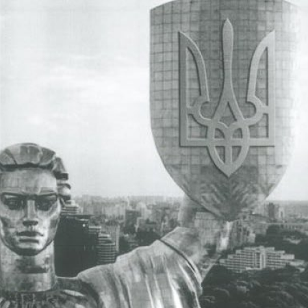 Державна інспекція архітектури та містобудування дозволила замінити герб СРСР на щиті монумента «Батьківщина-мати» на український тризуб