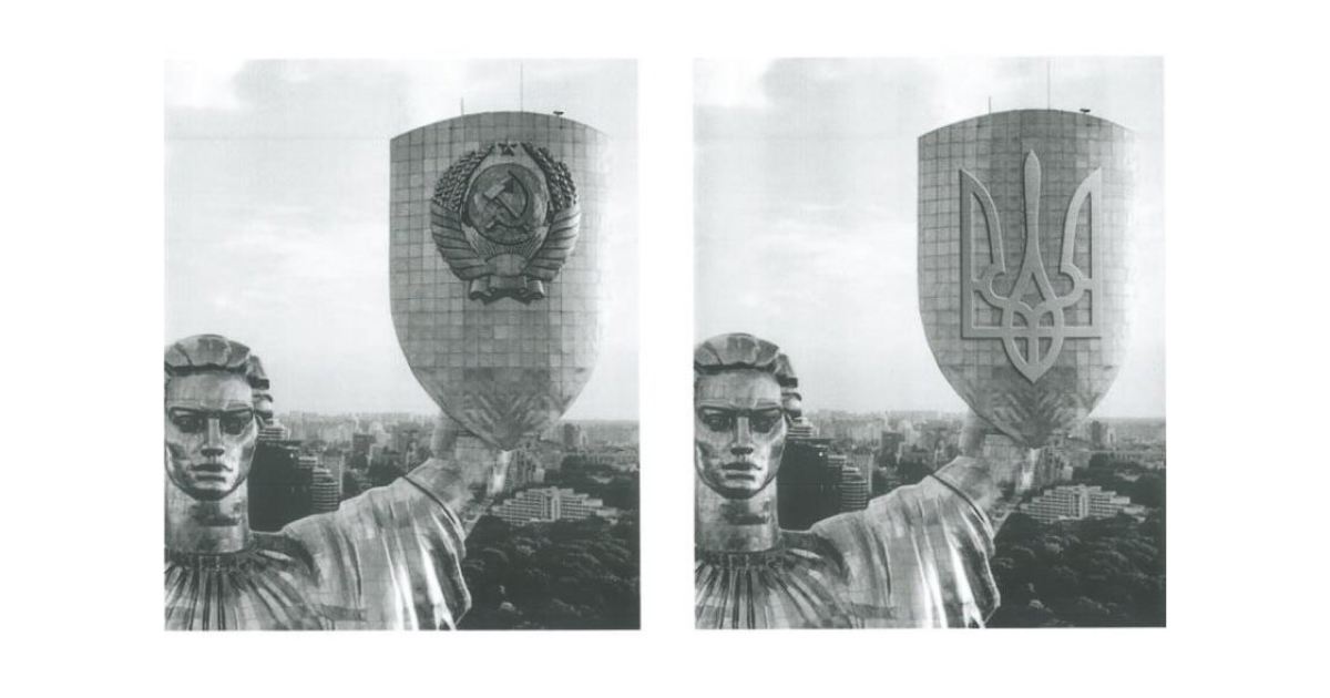 Державна інспекція архітектури та містобудування дозволила замінити герб СРСР на щиті монумента «Батьківщина-мати» на український тризуб