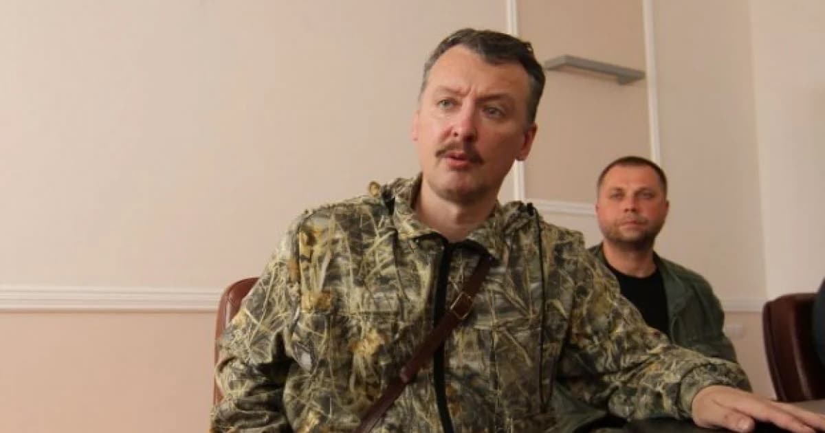 Російські силовики нібито затримали Ігоря Стрєлкова-Гіркіна