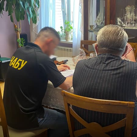 Національне антикорупційне бюро України розкрило схему відмивання грошей у державному підприємстві «Поліграфкомбінат "Україна"»