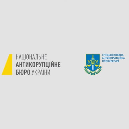 Національне антикорупційне бюро України та Спеціальна антикорупційна прокуратура завершили розслідування у справі Труханова