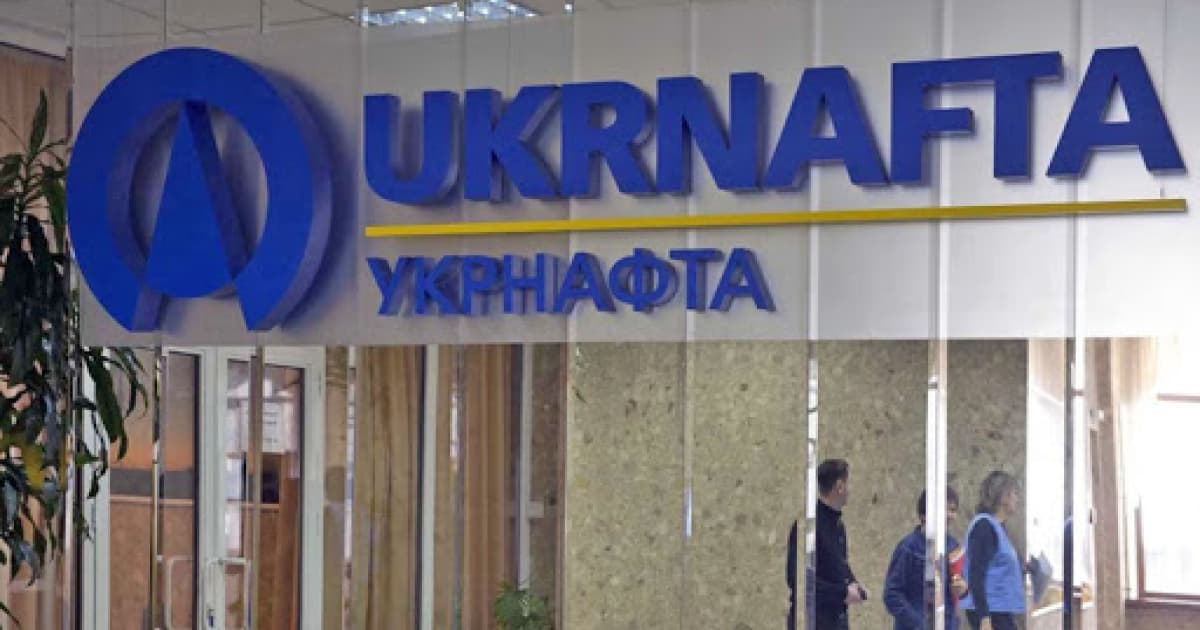 Національне антикорупційне бюро України та Спеціальна антикорупційна прокуратура завершили розслідування у справі щодо «Укрнафти»