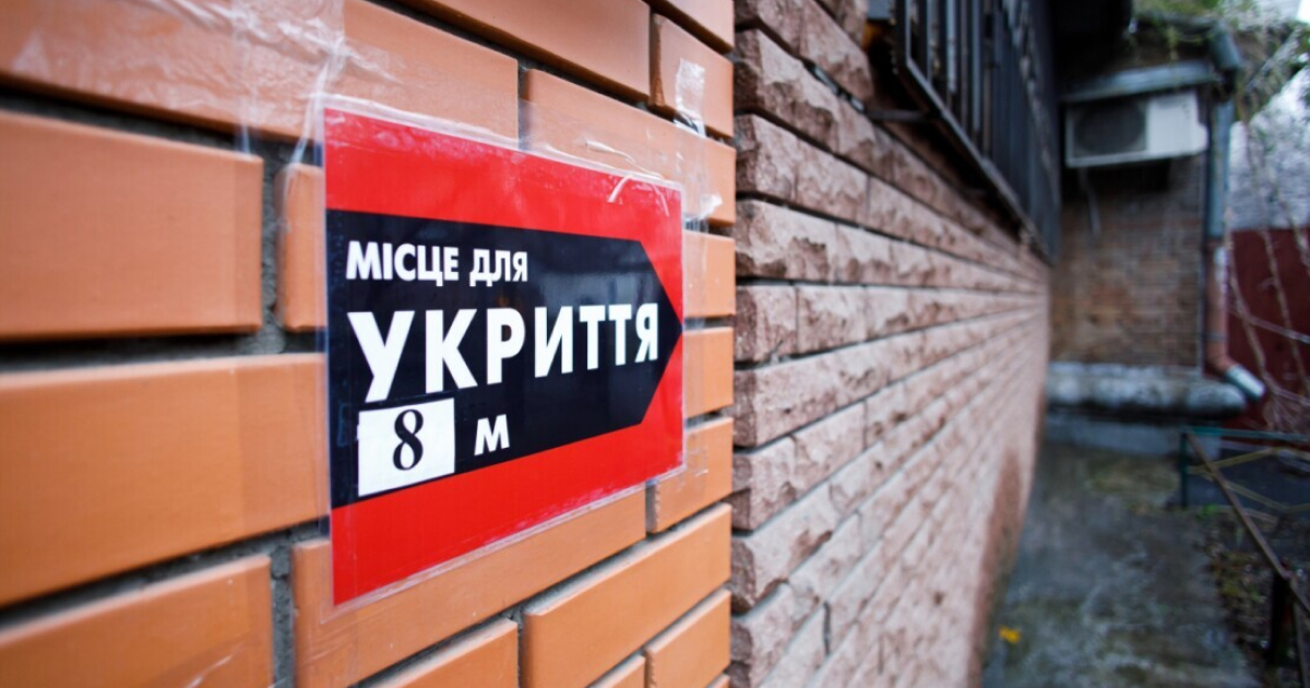 В Україні повторно перевірять усі укриття