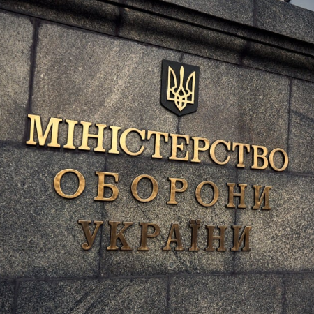 Центр протидії корупції: Міноборони витратило близько 27 млрд грн на зброю, яку не поставили