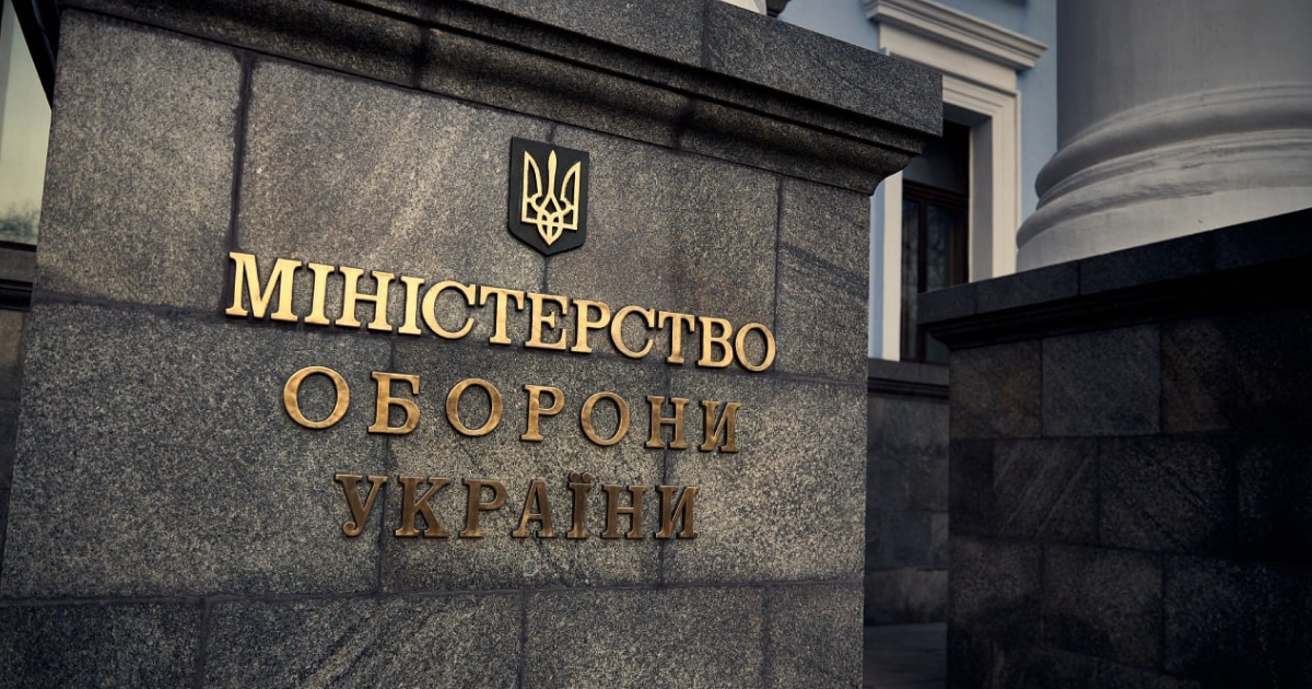 Центр протидії корупції: Міноборони витратило близько 27 млрд грн на зброю, яку не поставили