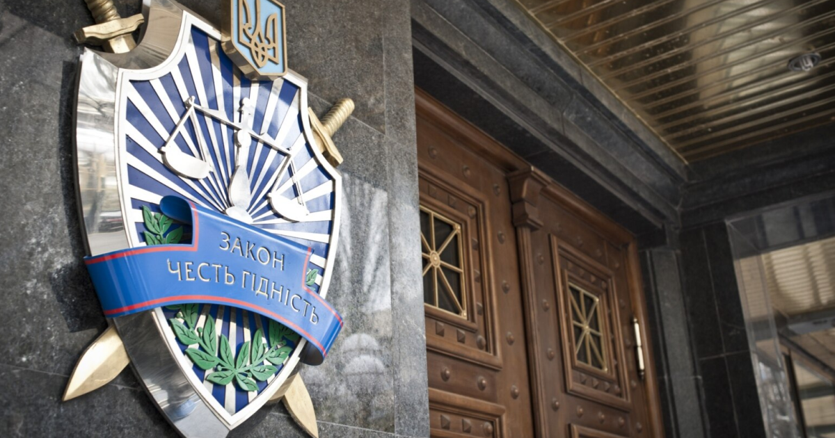 Прокуратура оголосила про підозру колишньому народному депутату