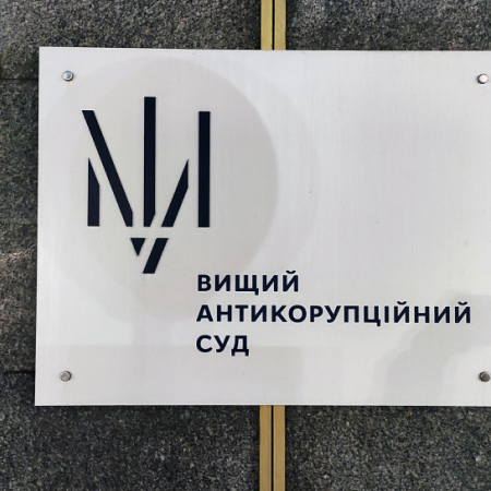 ВАКС скасував виправдувальний вирок екснардепу Дмитру Колєснікову