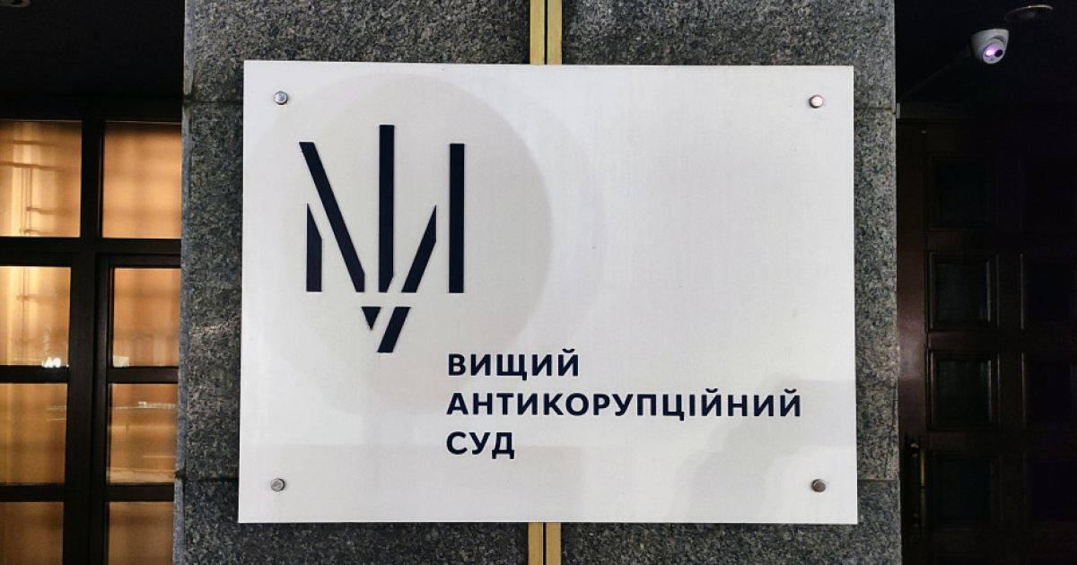 ВАКС скасував виправдувальний вирок екснардепу Дмитру Колєснікову