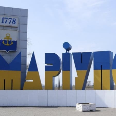 Росіяни планують перейменувати Маріуполь в Жданов